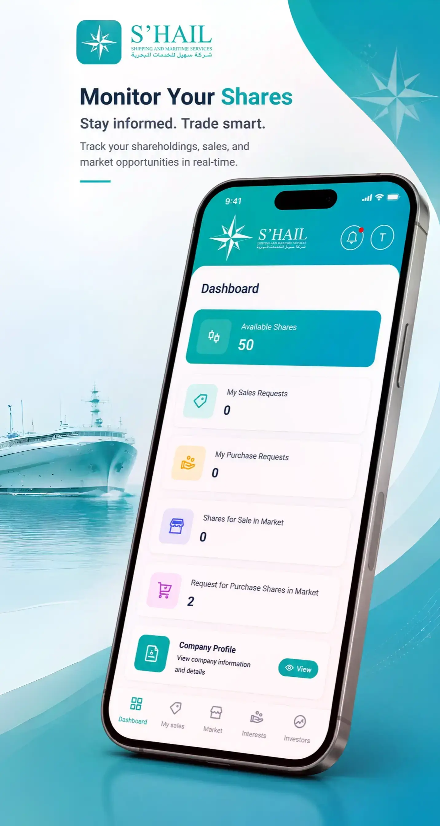 ShailShare App Screen 1